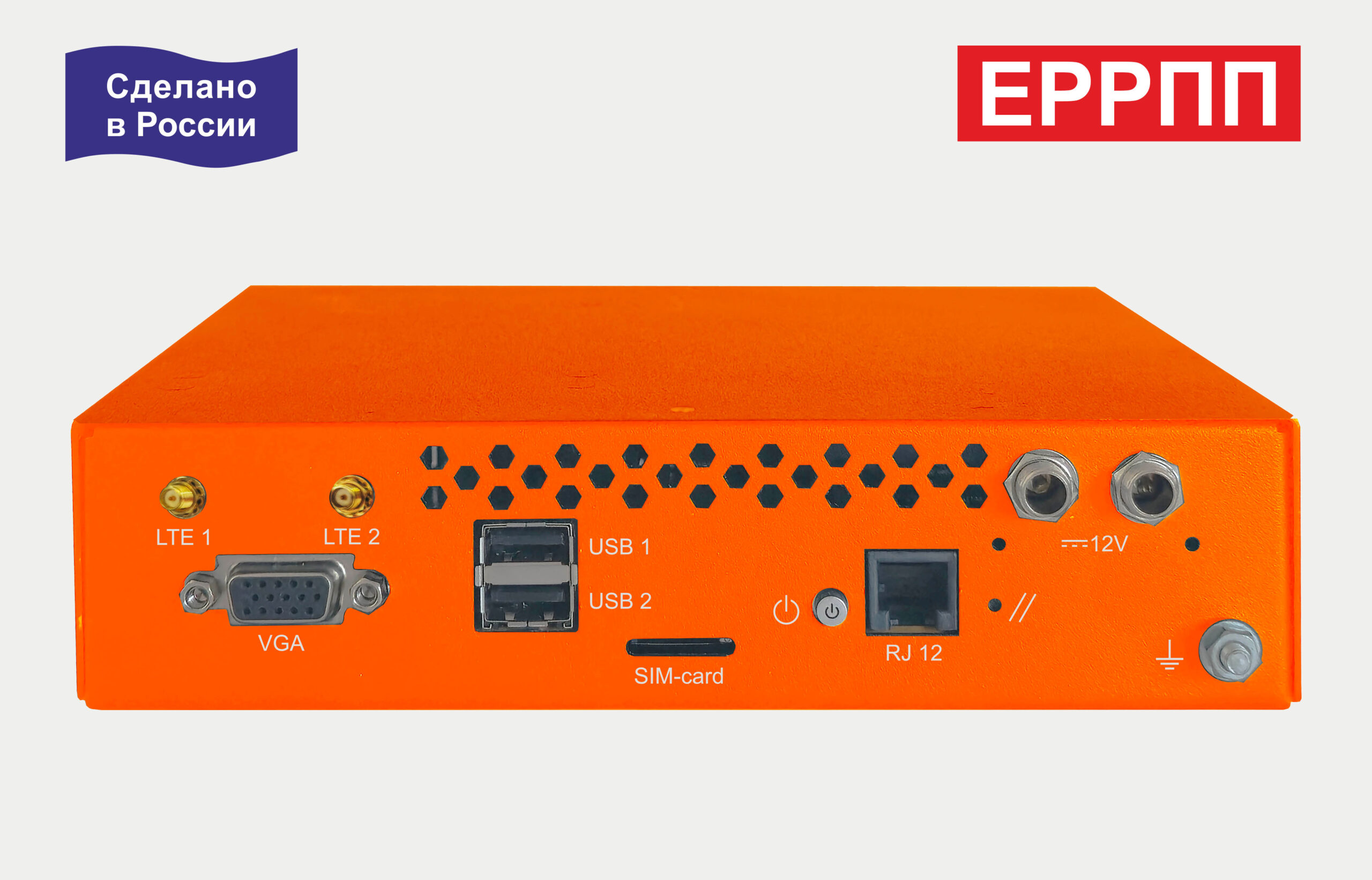 1001-2 ERPP СВР 10-2026
